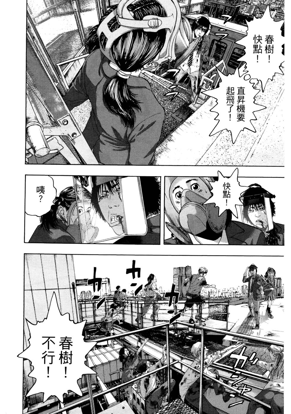 第154页