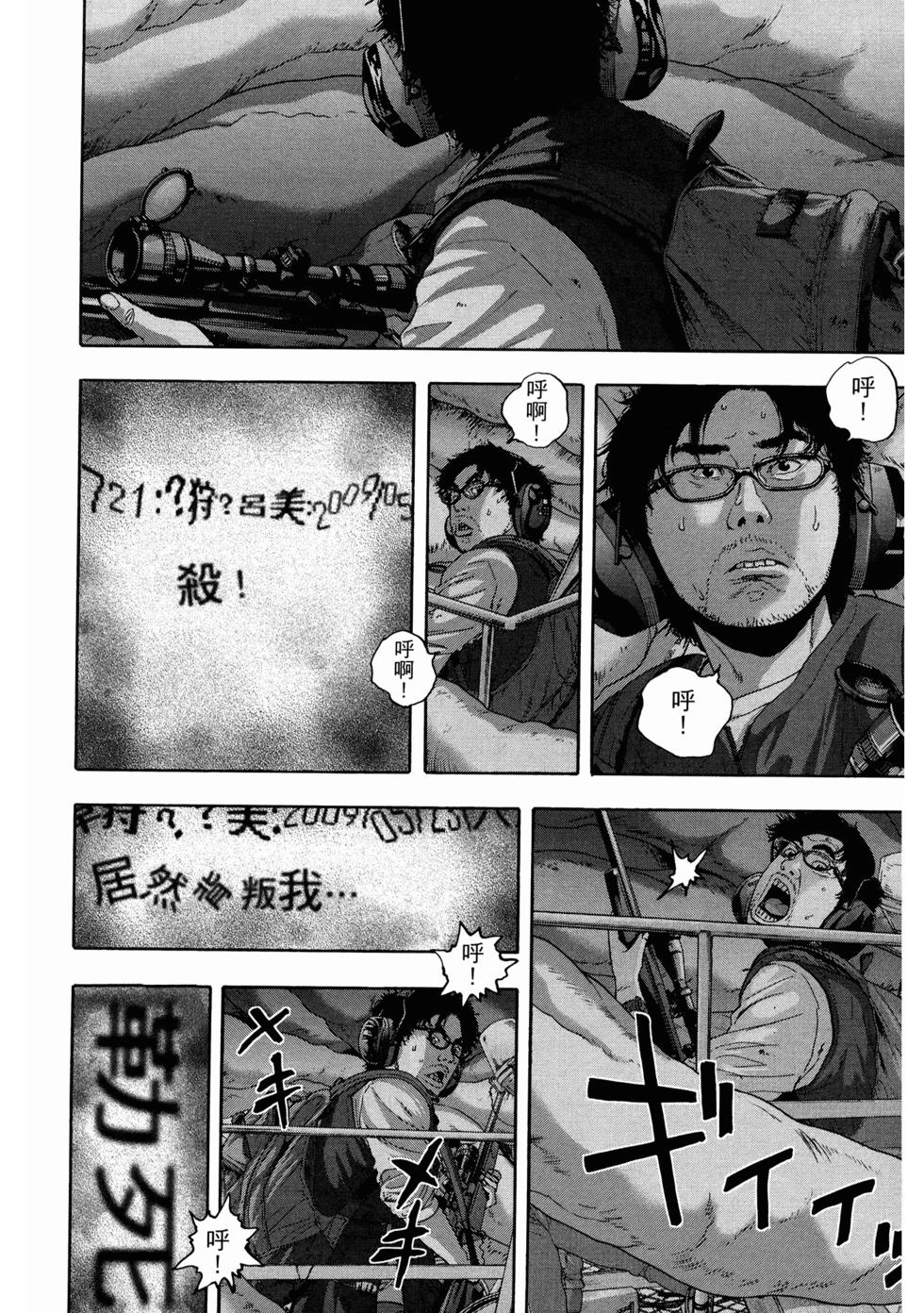 第156页