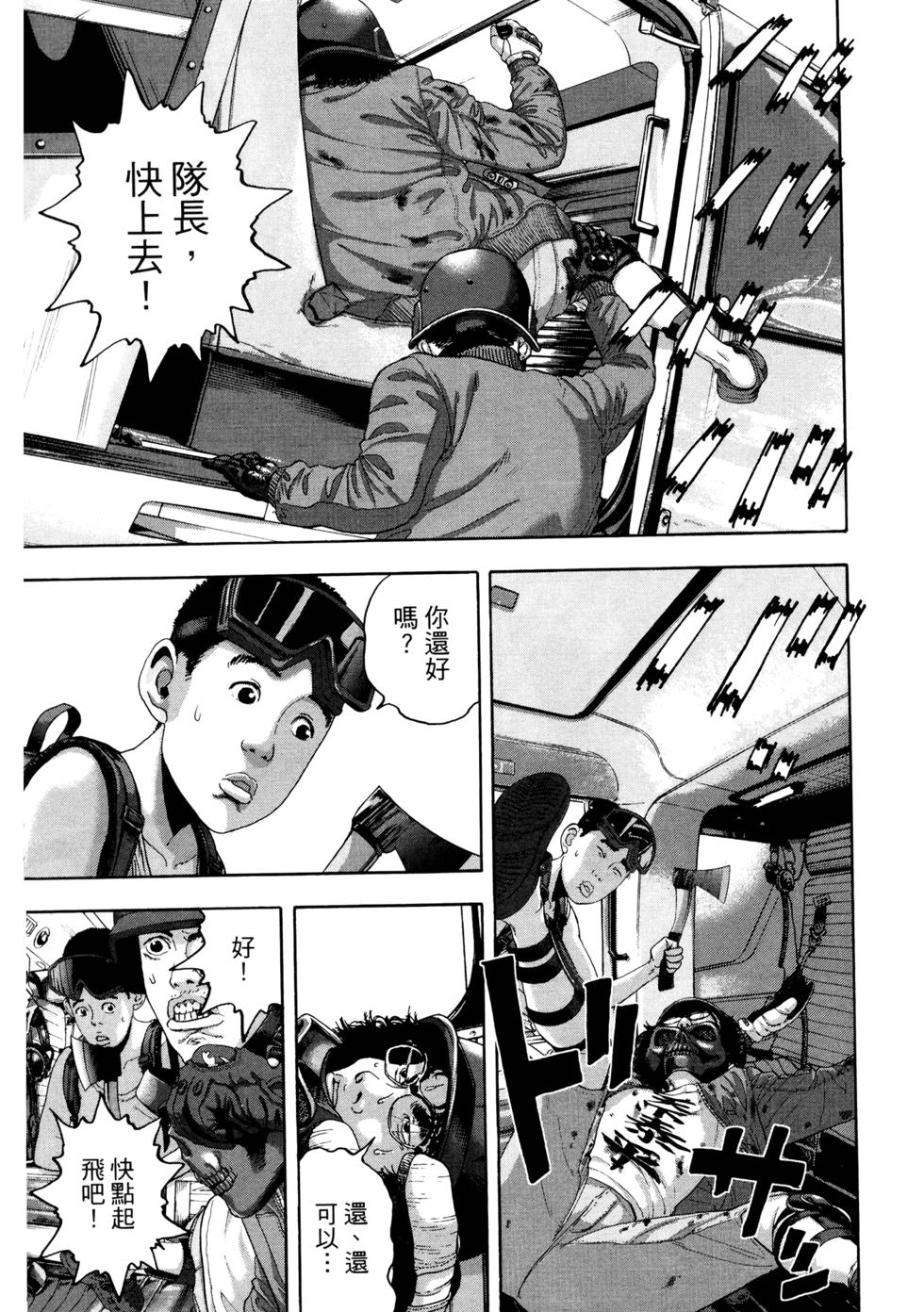 第159页