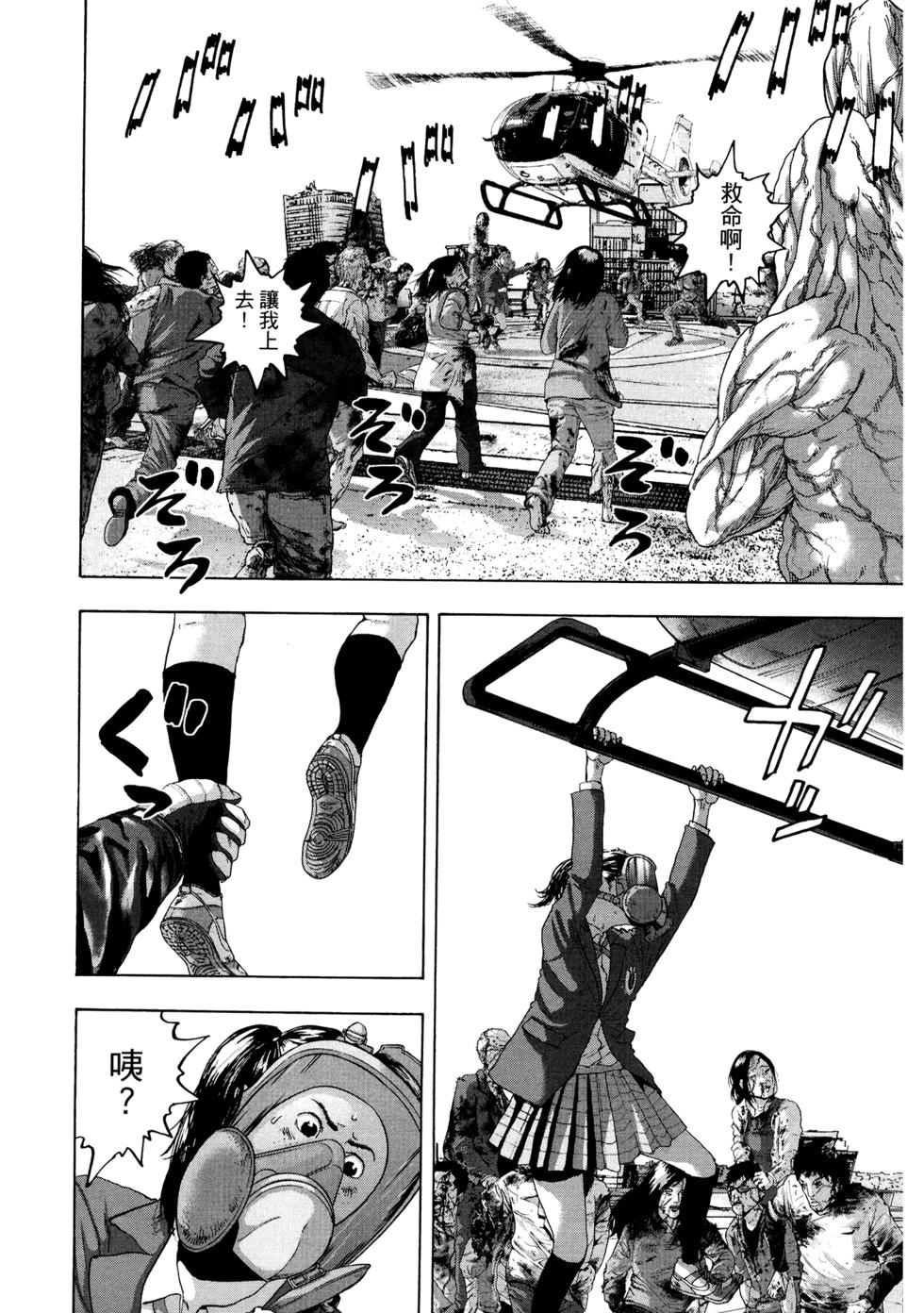 第160页