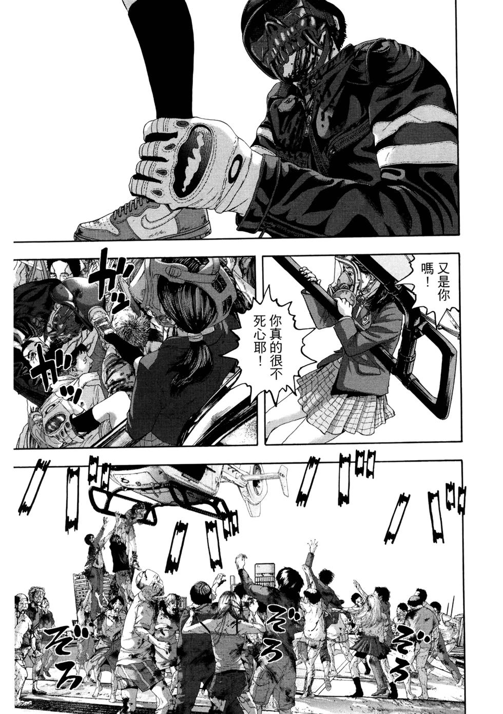 第161页