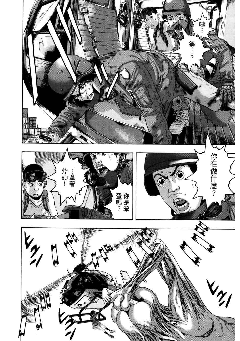 第166页