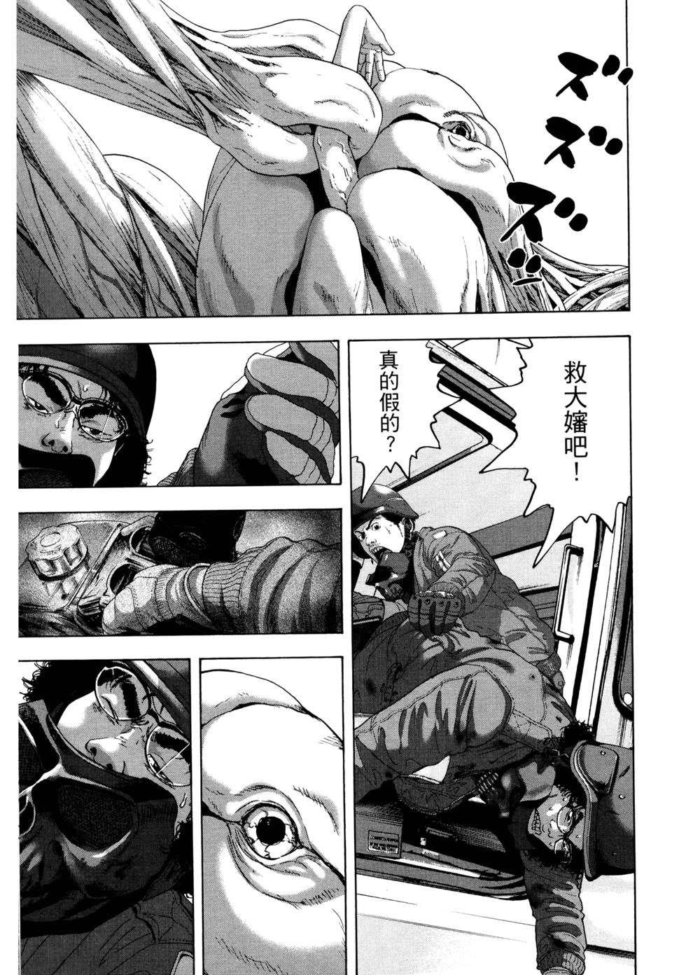 第167页