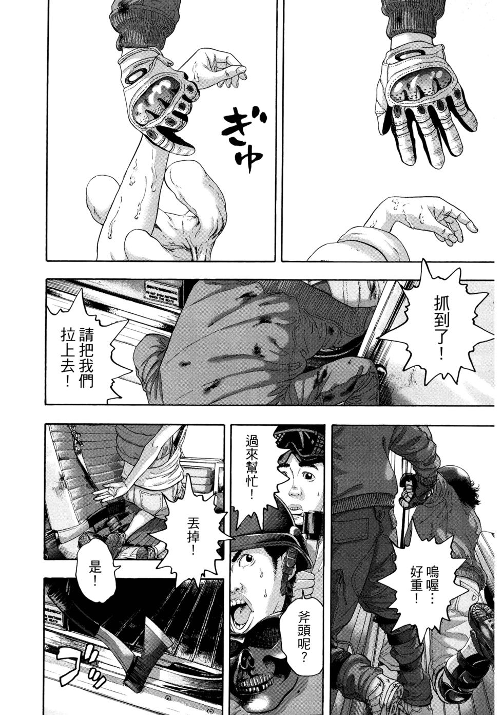 第168页