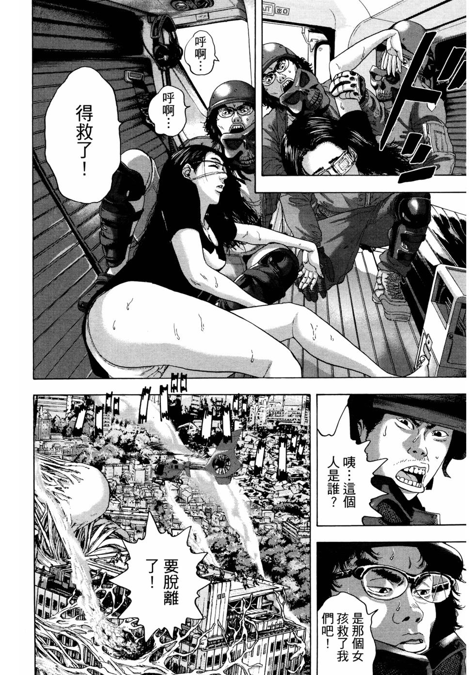 第170页