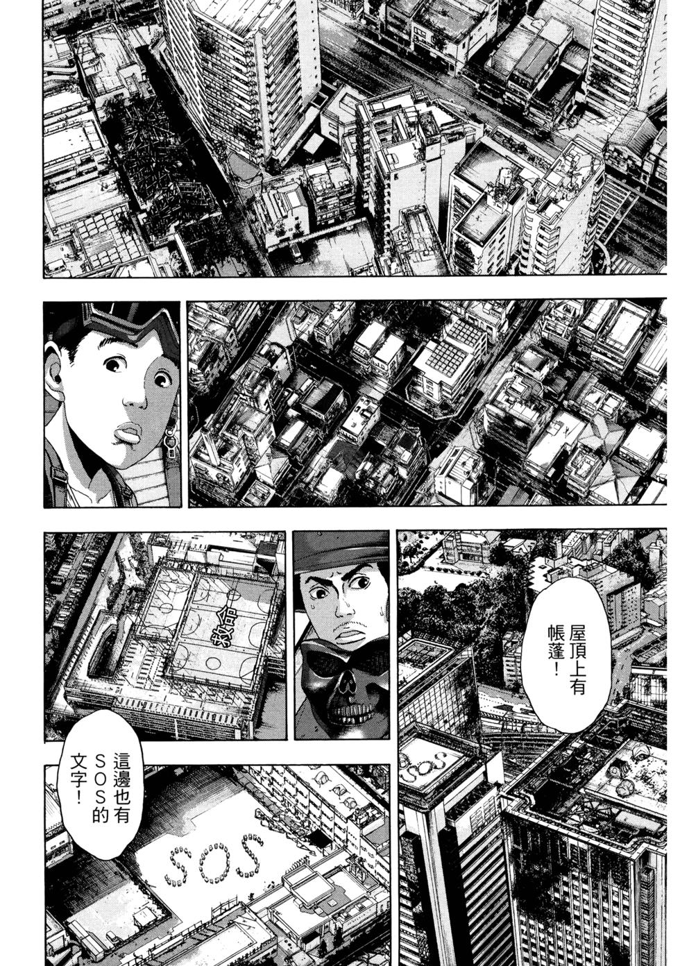 第172页