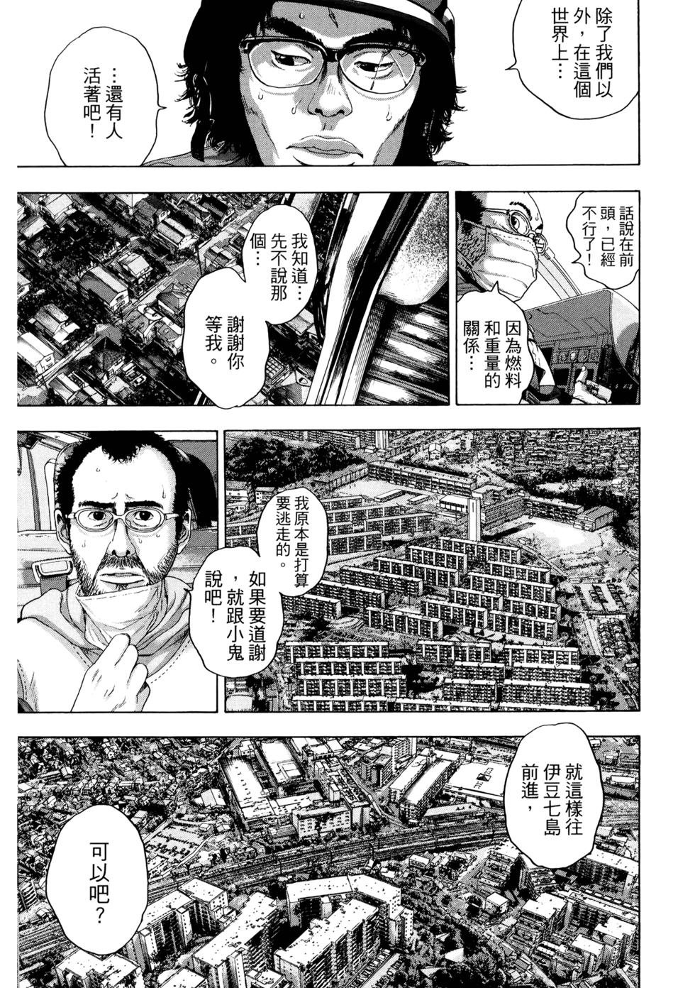 第173页