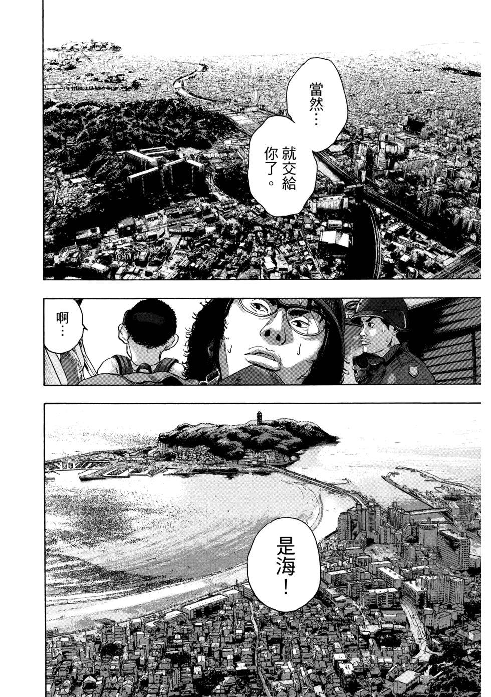 第174页