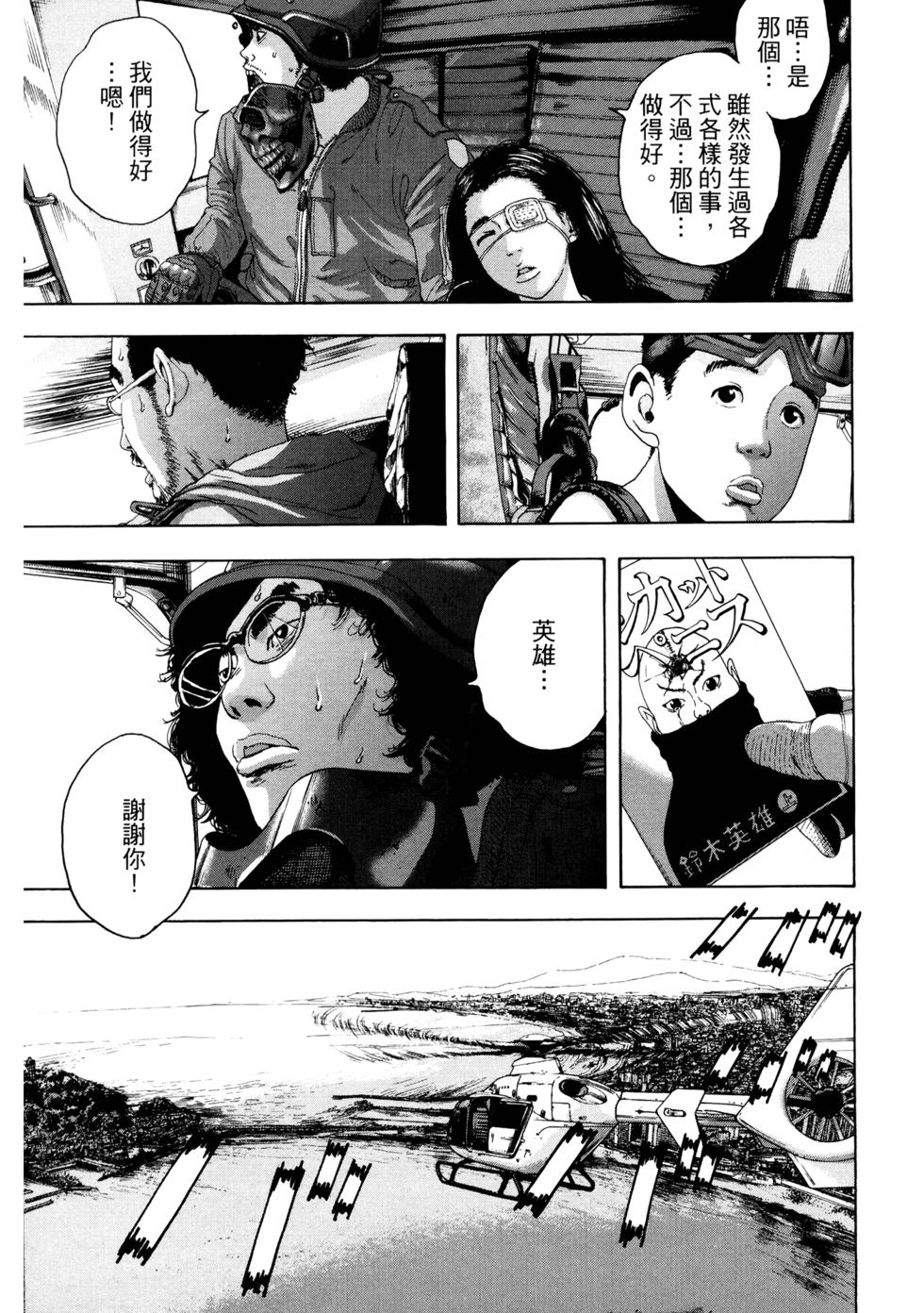 第175页