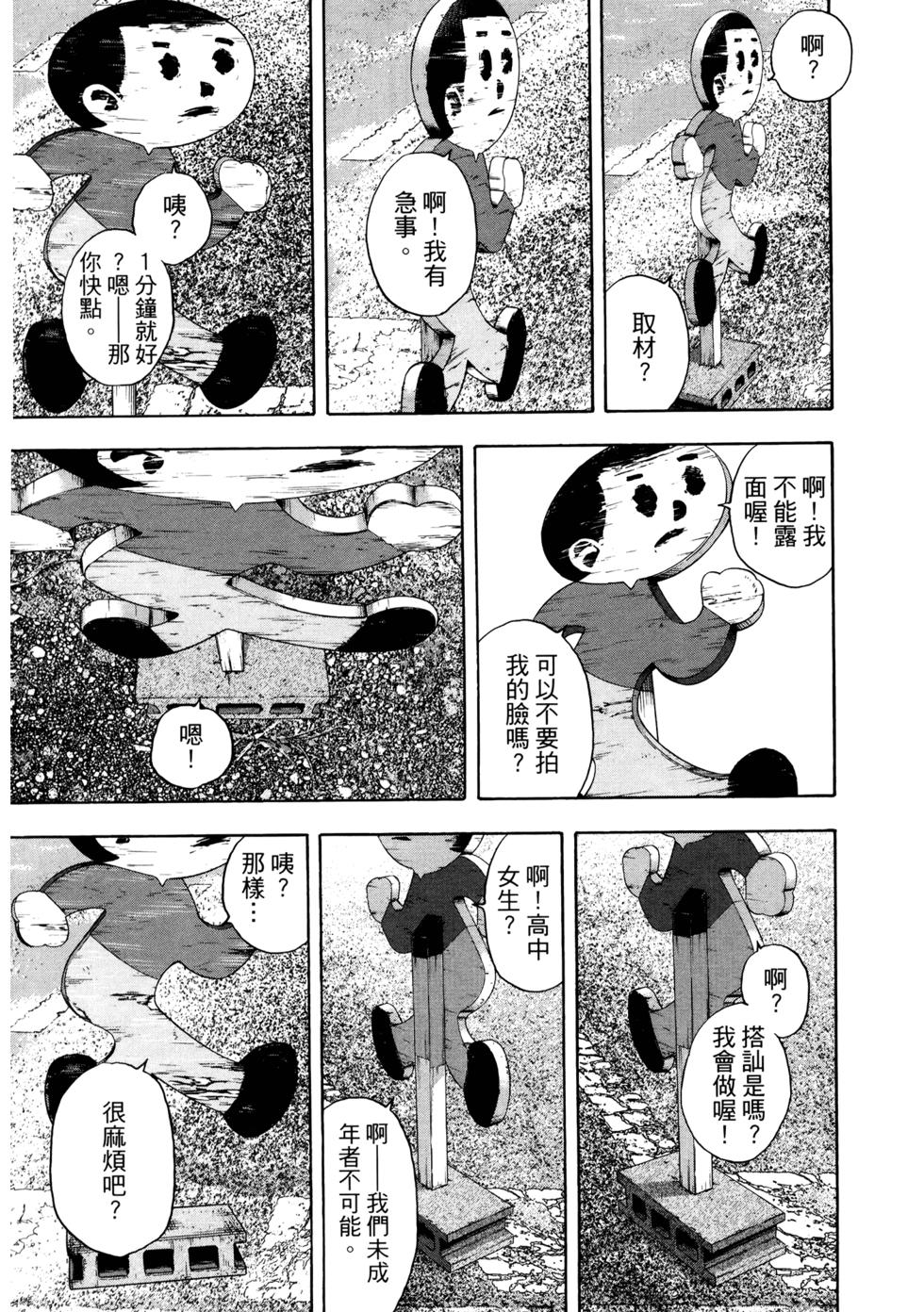 第188页