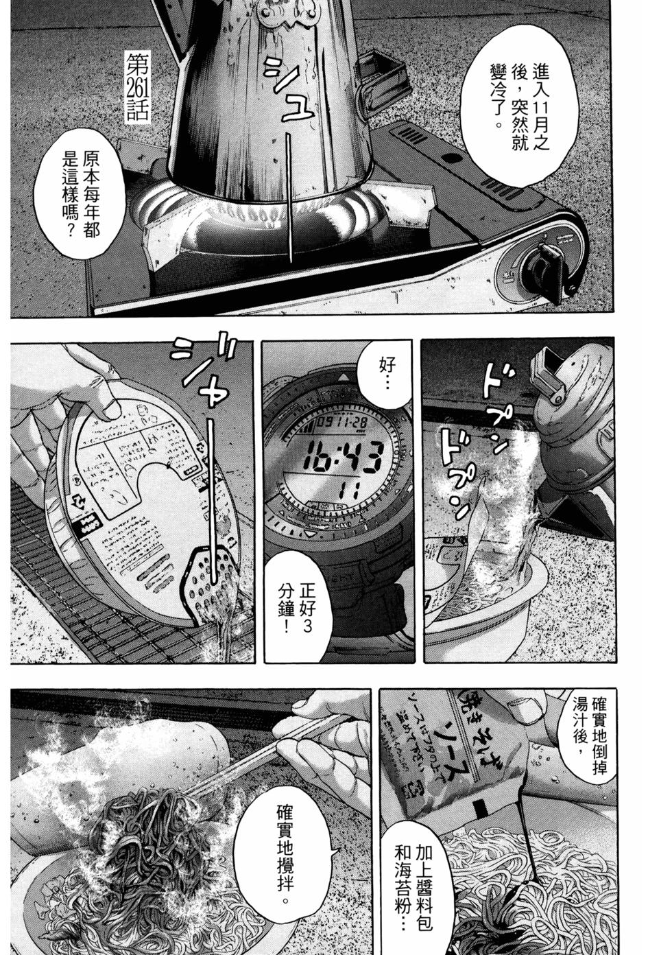 第192页