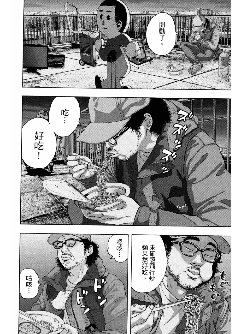 第193页