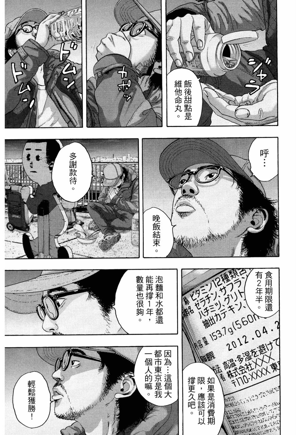 第194页