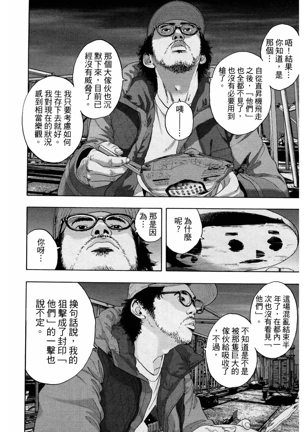 第195页