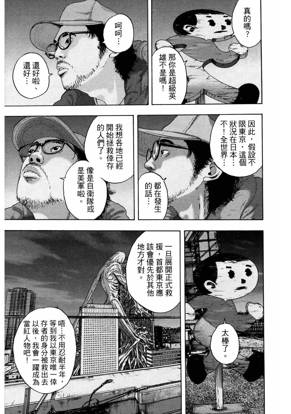 第196页