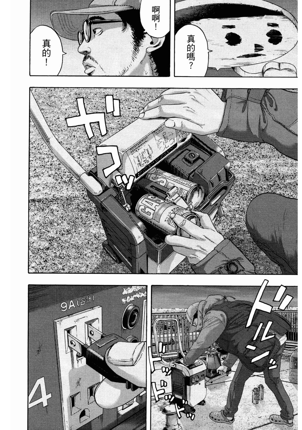 第197页