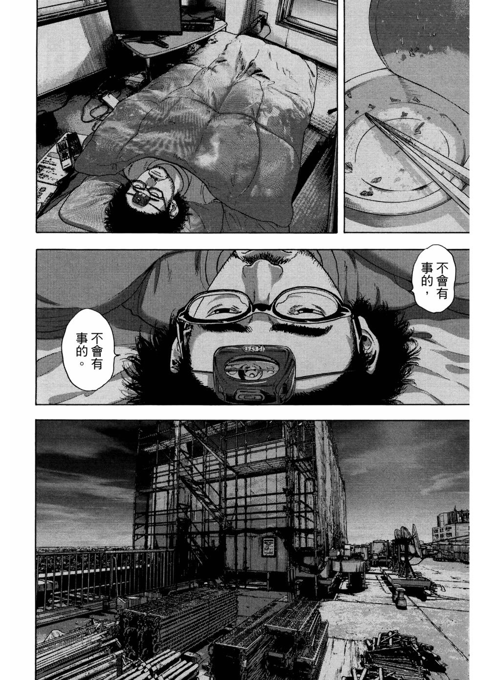 第199页