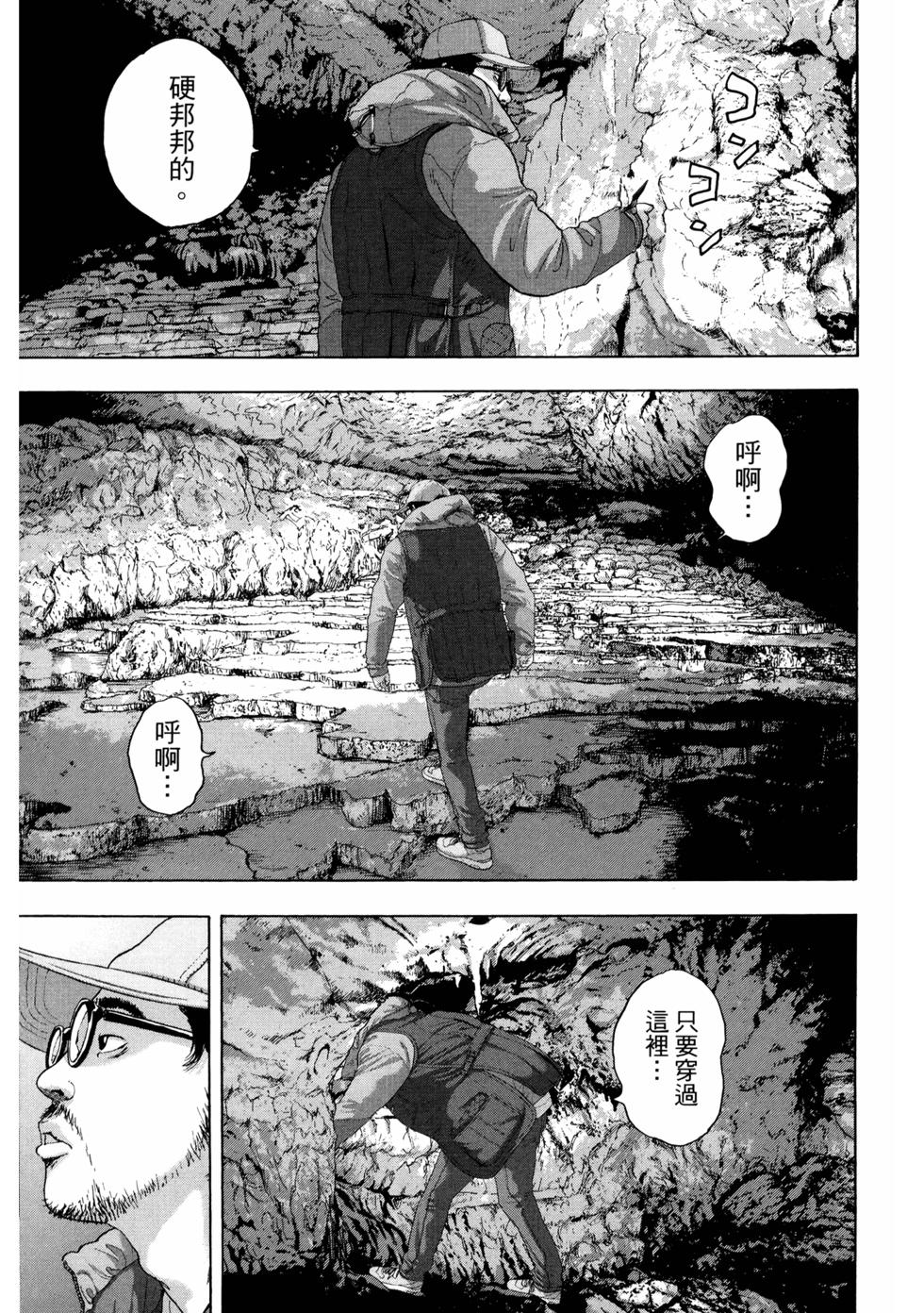 第202页