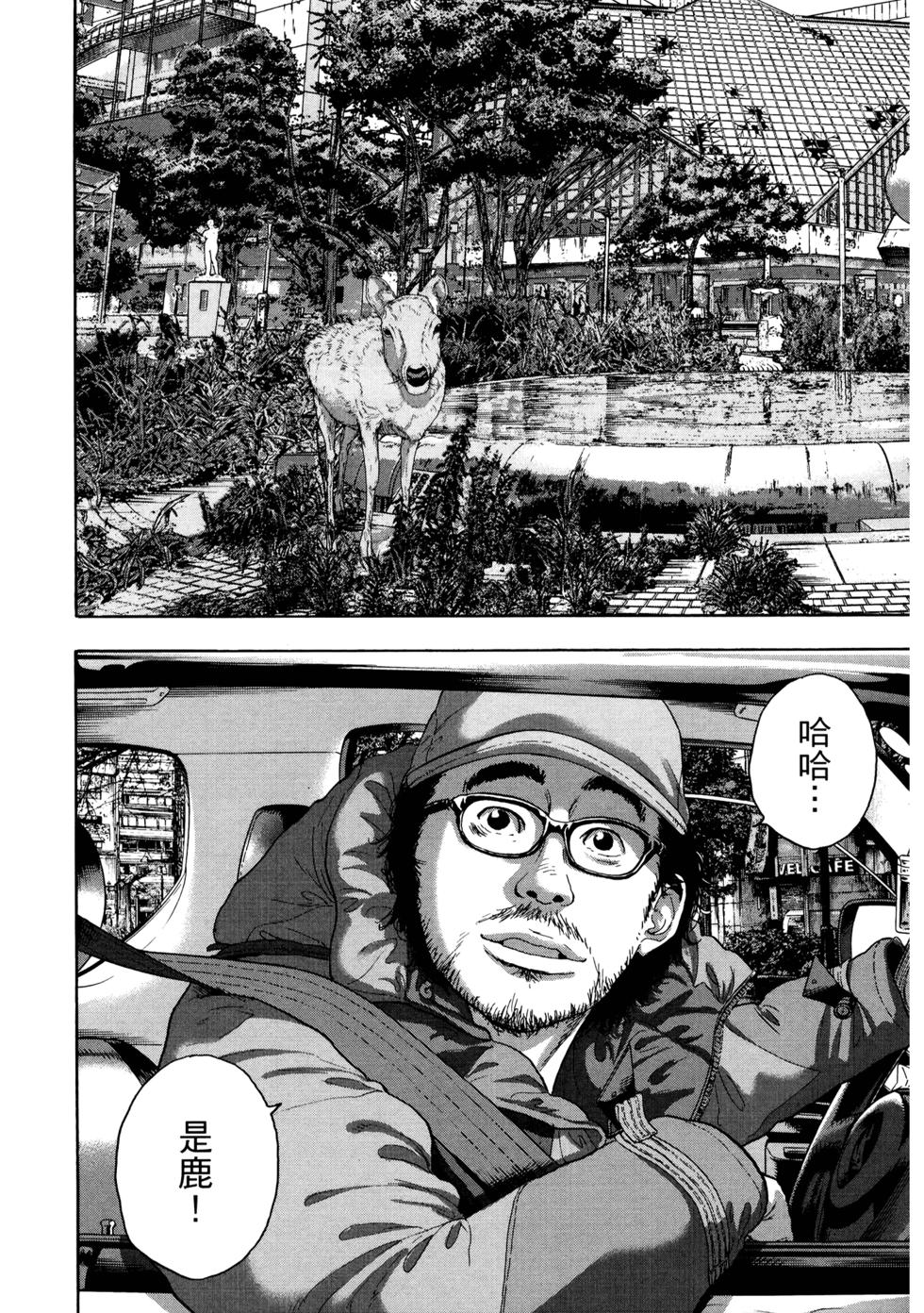 第207页