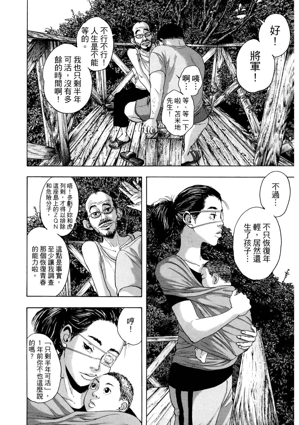 第209页