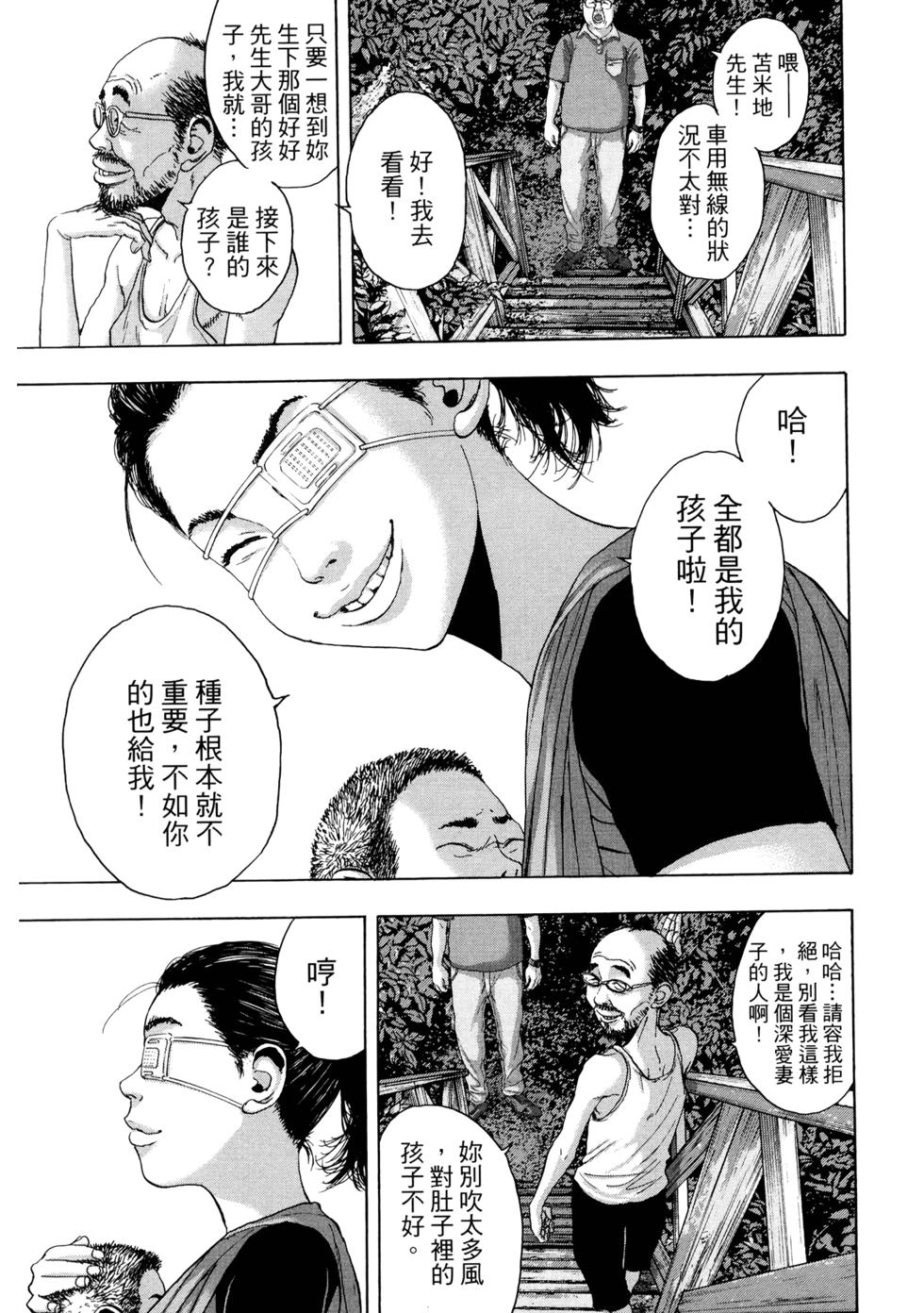 第210页