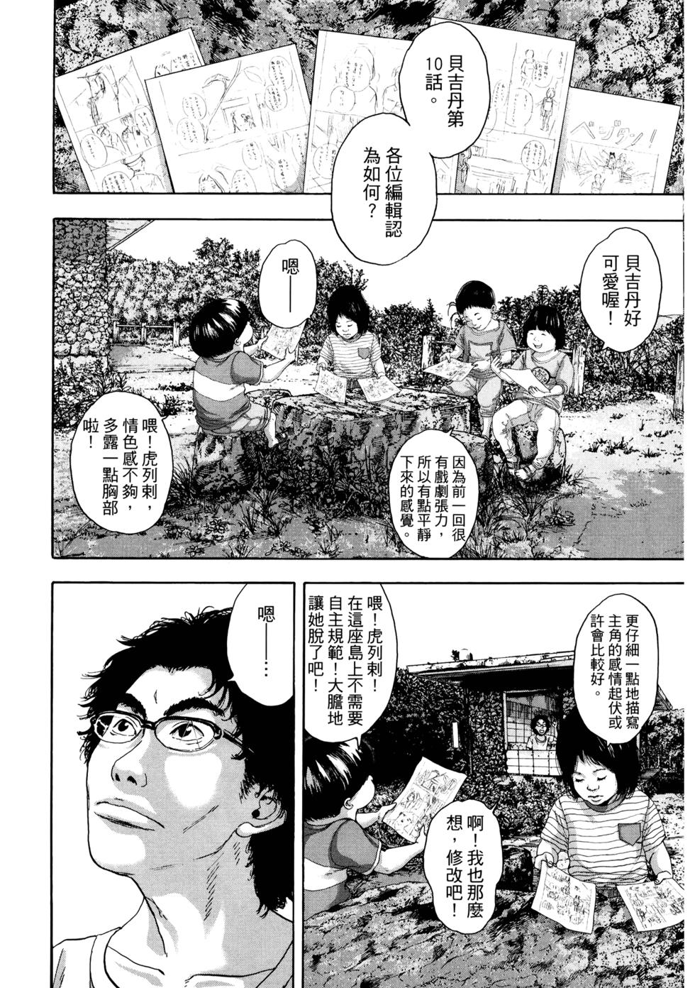 第211页