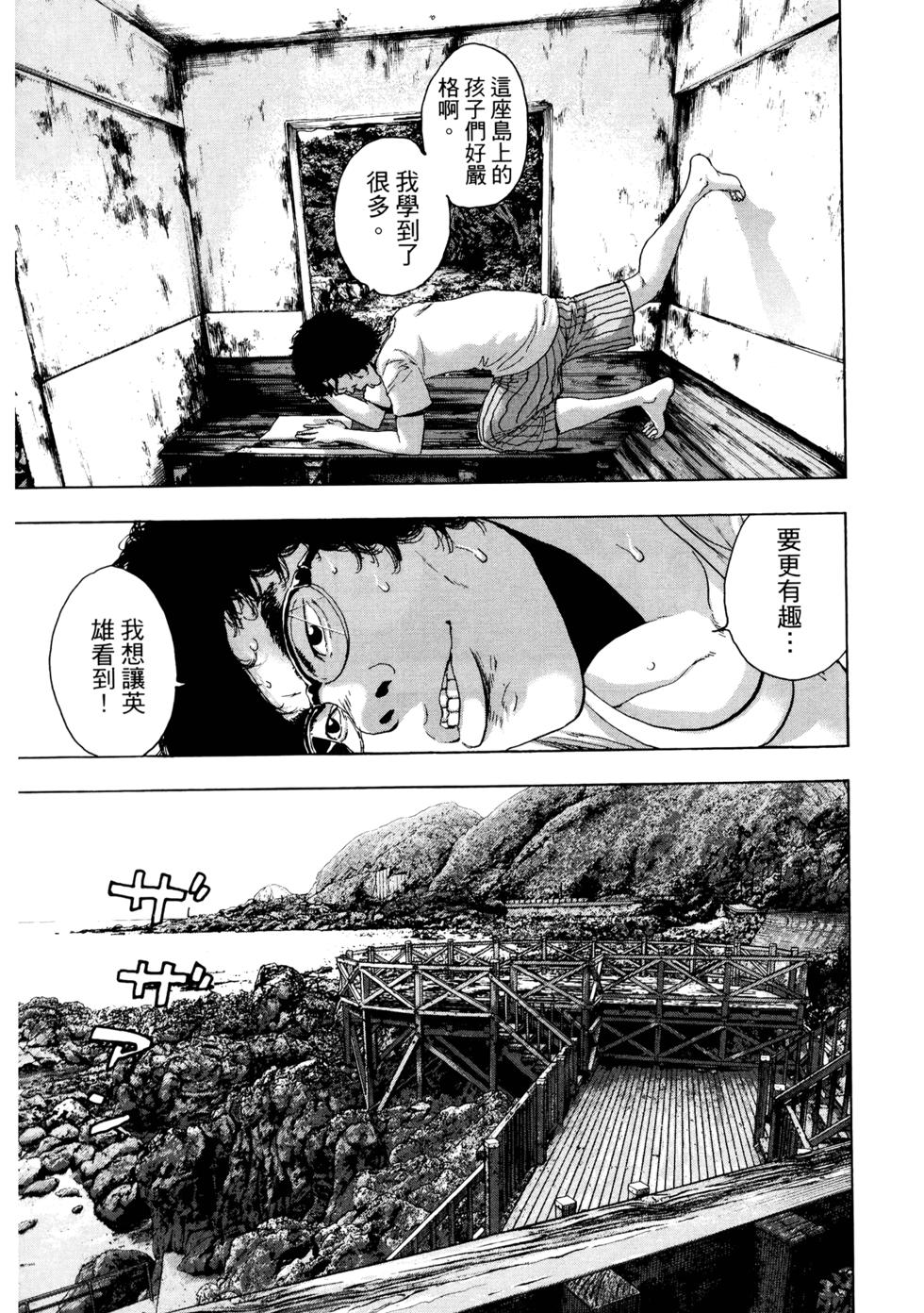 第212页