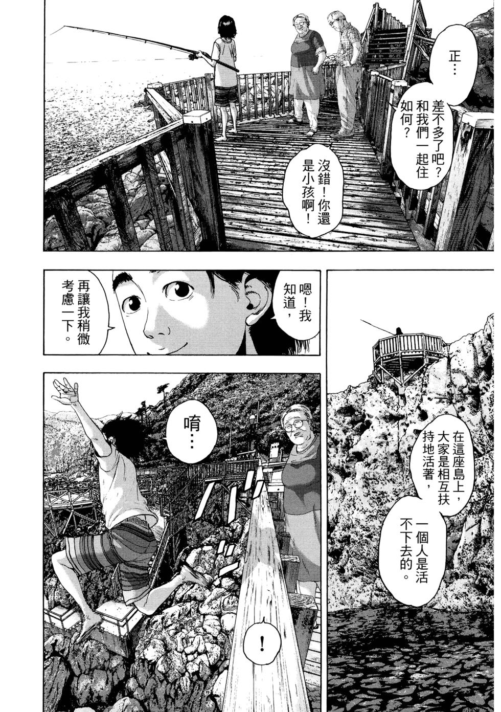 第213页