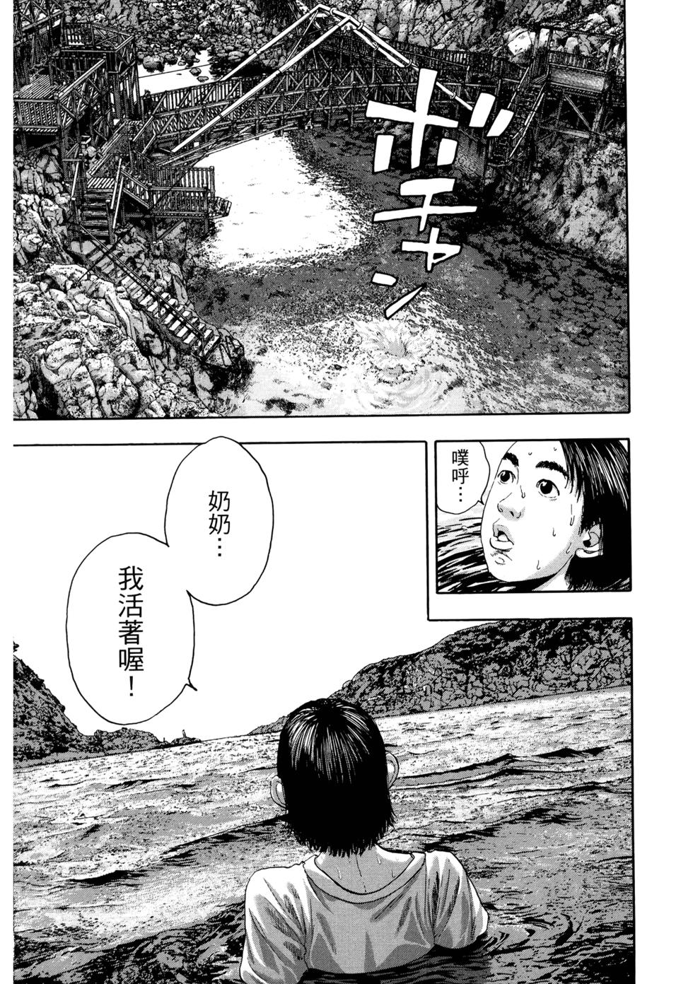 第214页