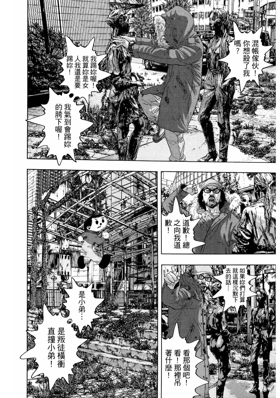 第217页