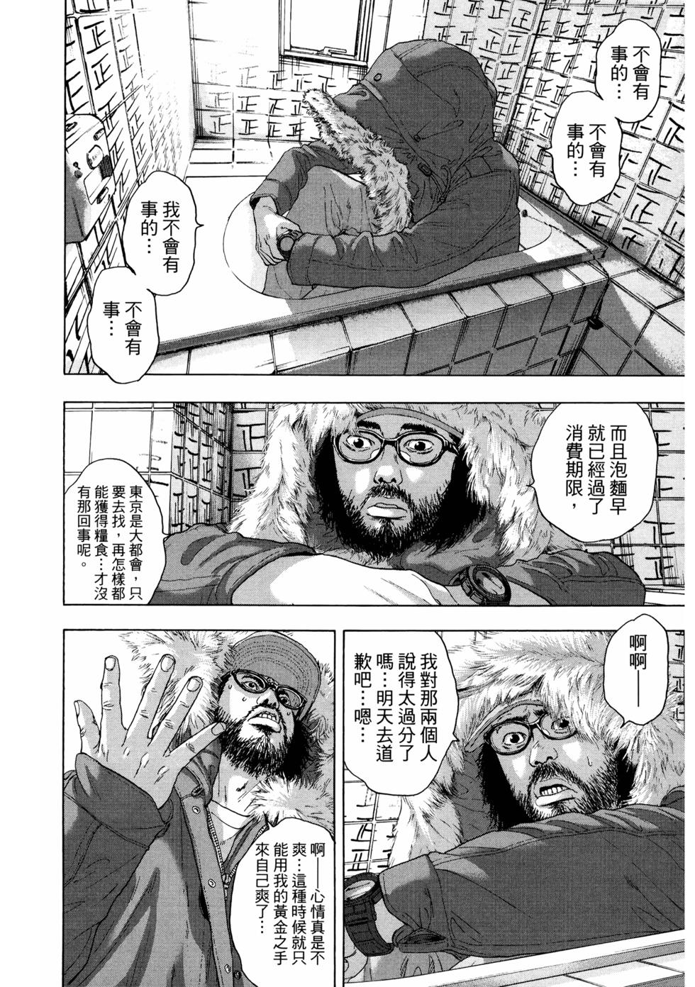 第219页