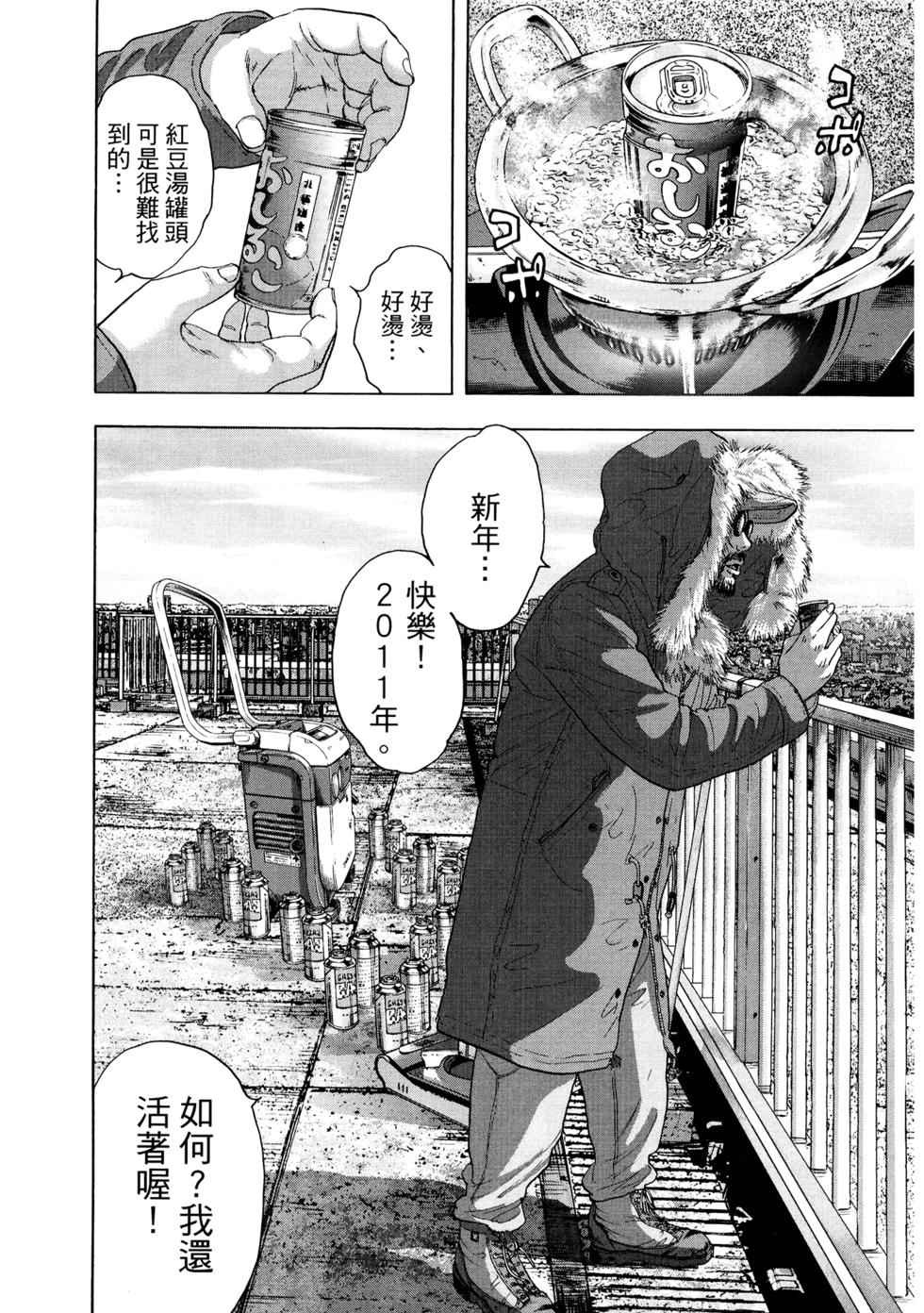 第221页
