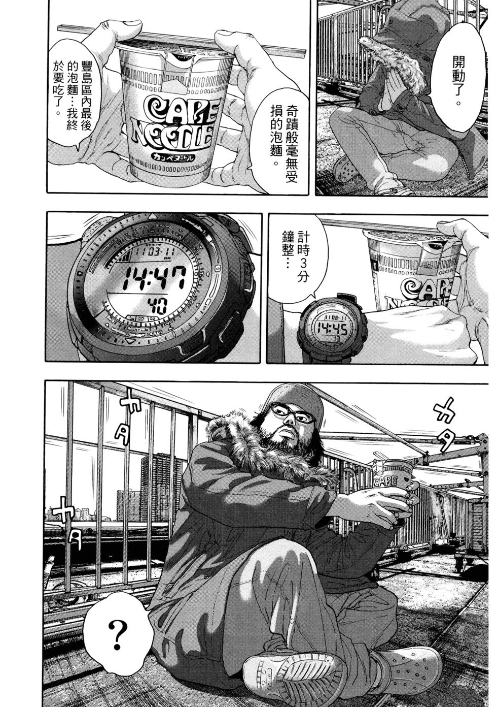 第223页