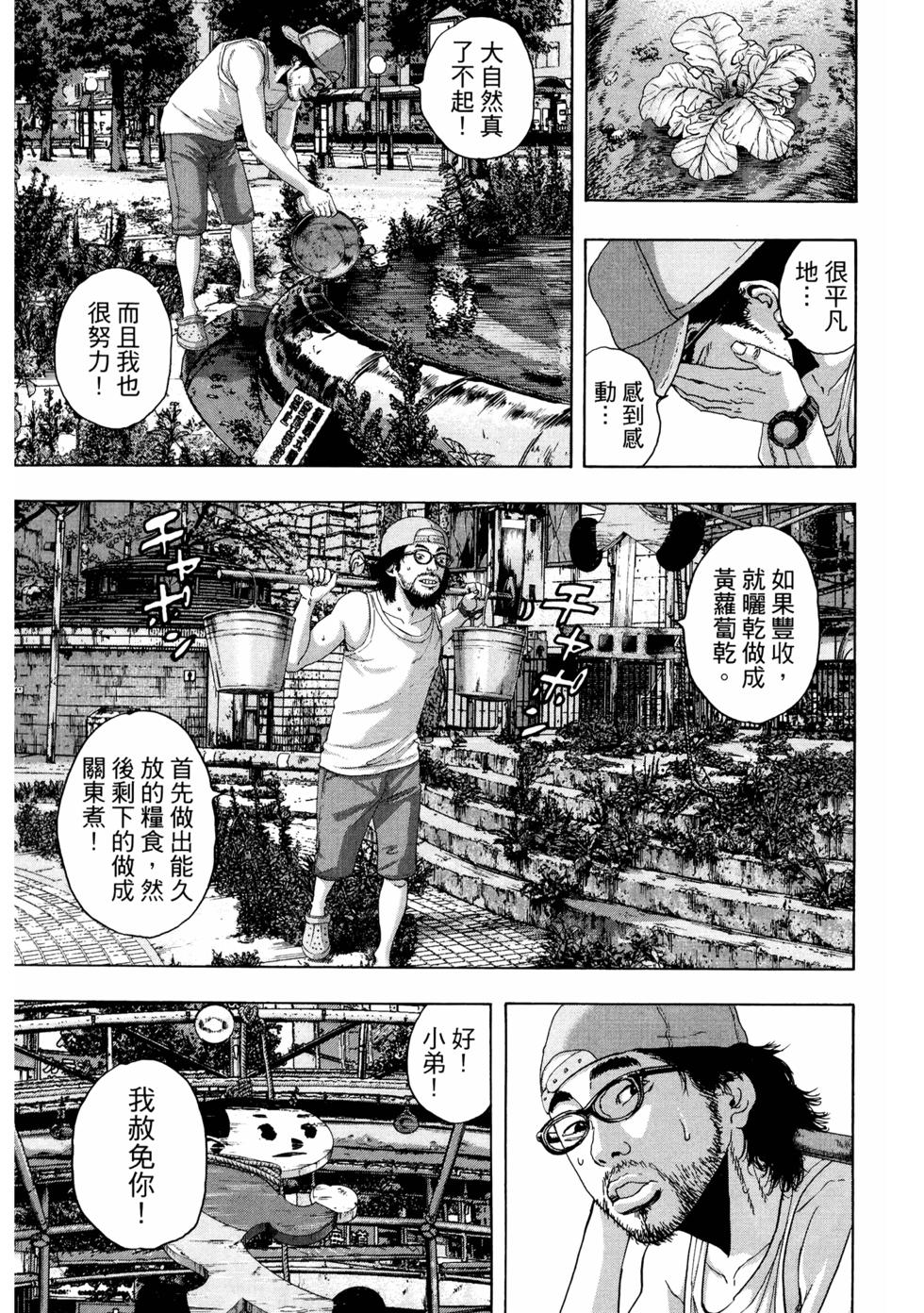 第230页