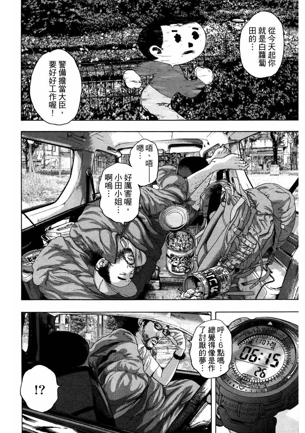 第231页