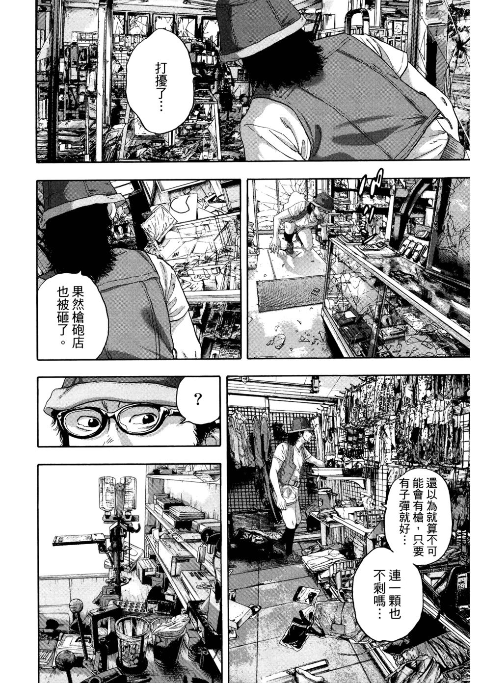 第237页