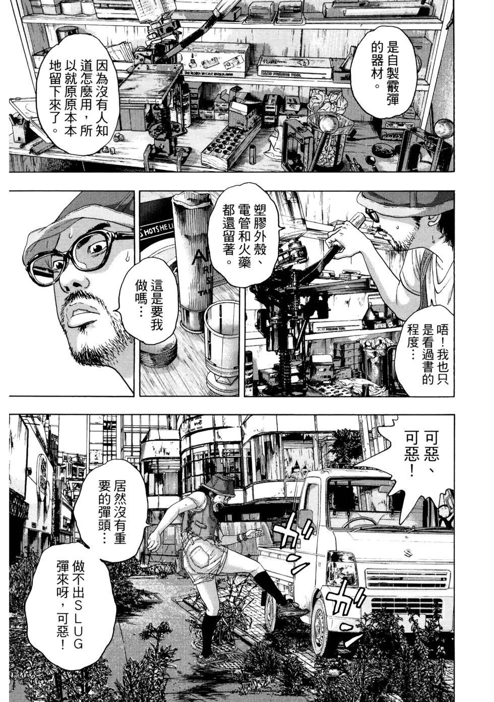 第238页