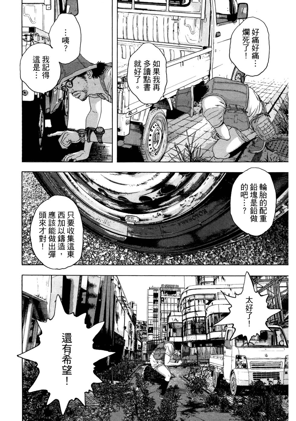 第239页