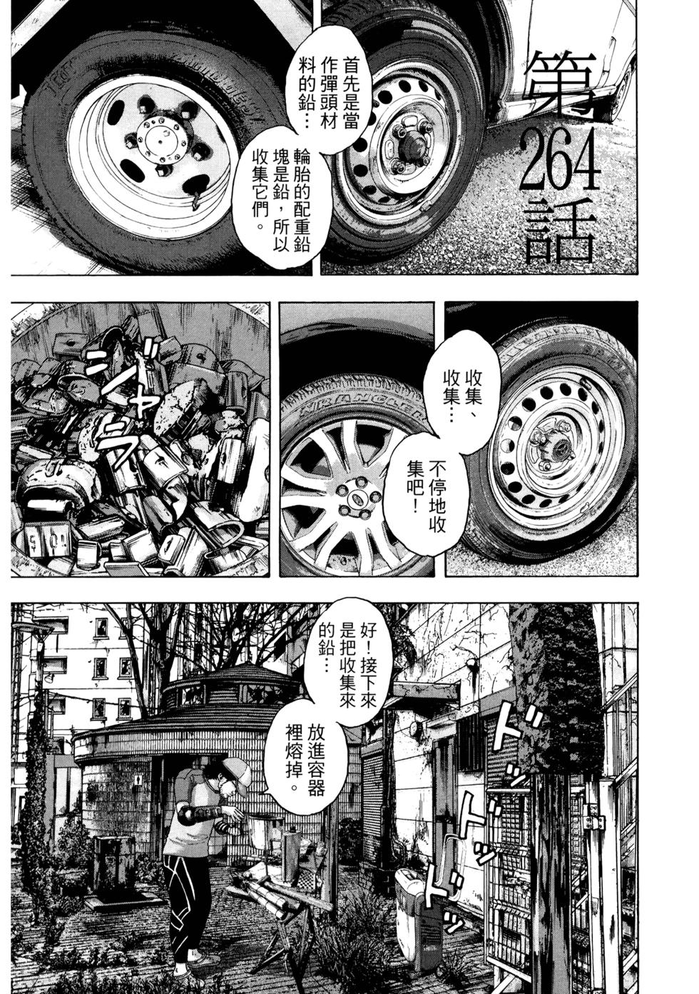 第240页