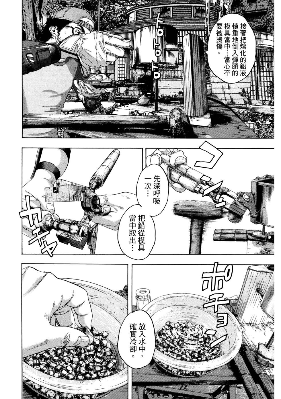 第241页