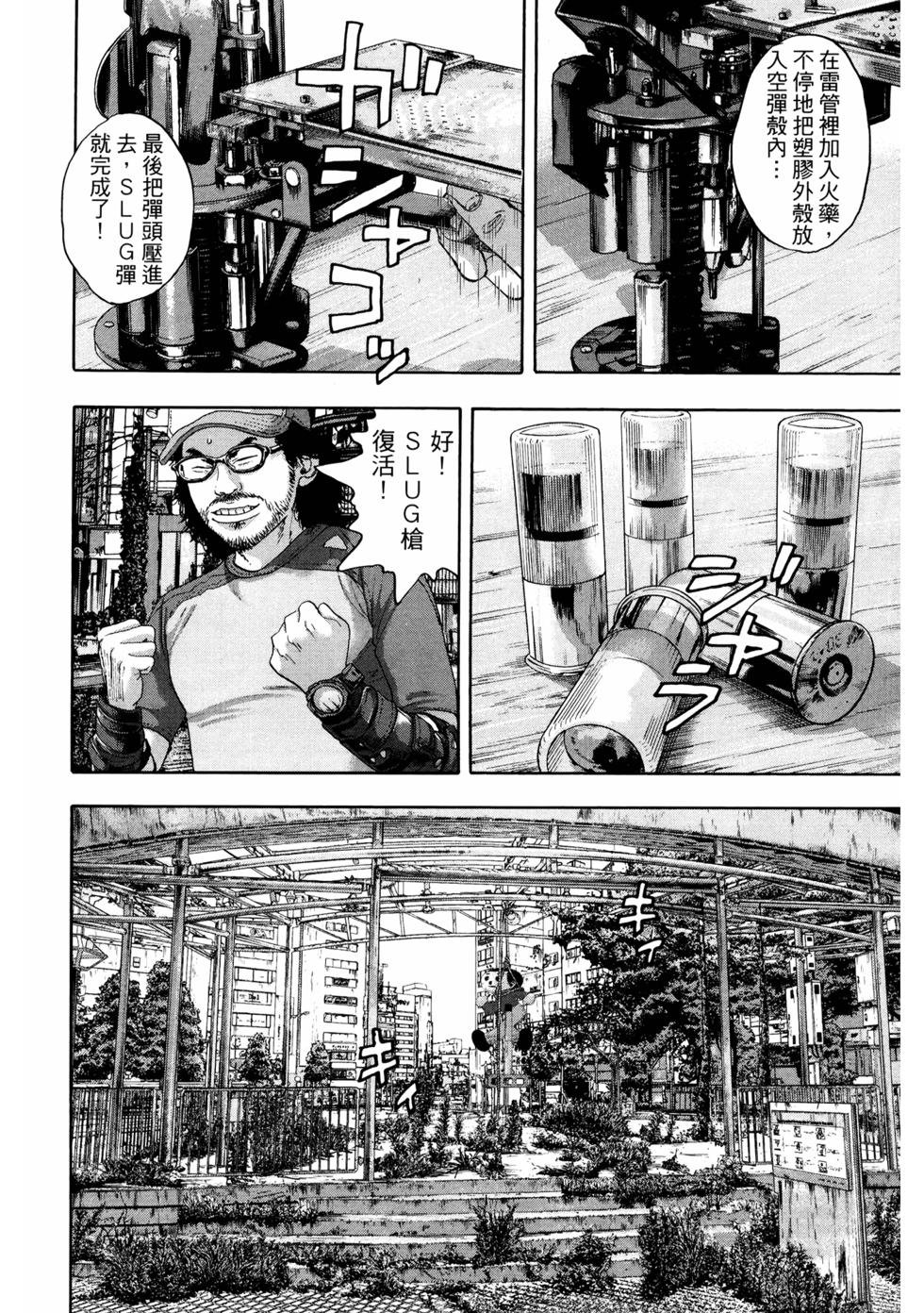 第243页