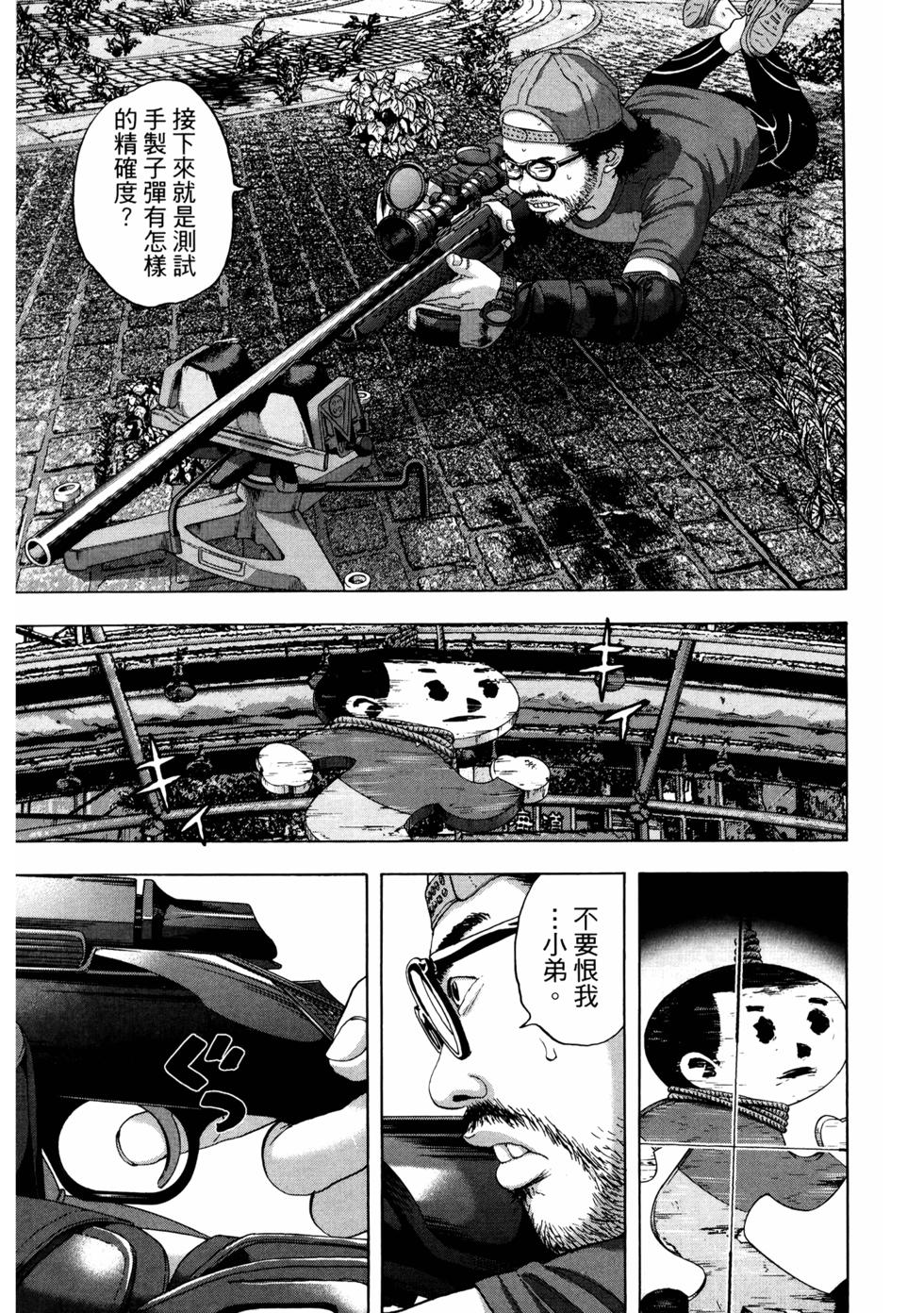 第244页