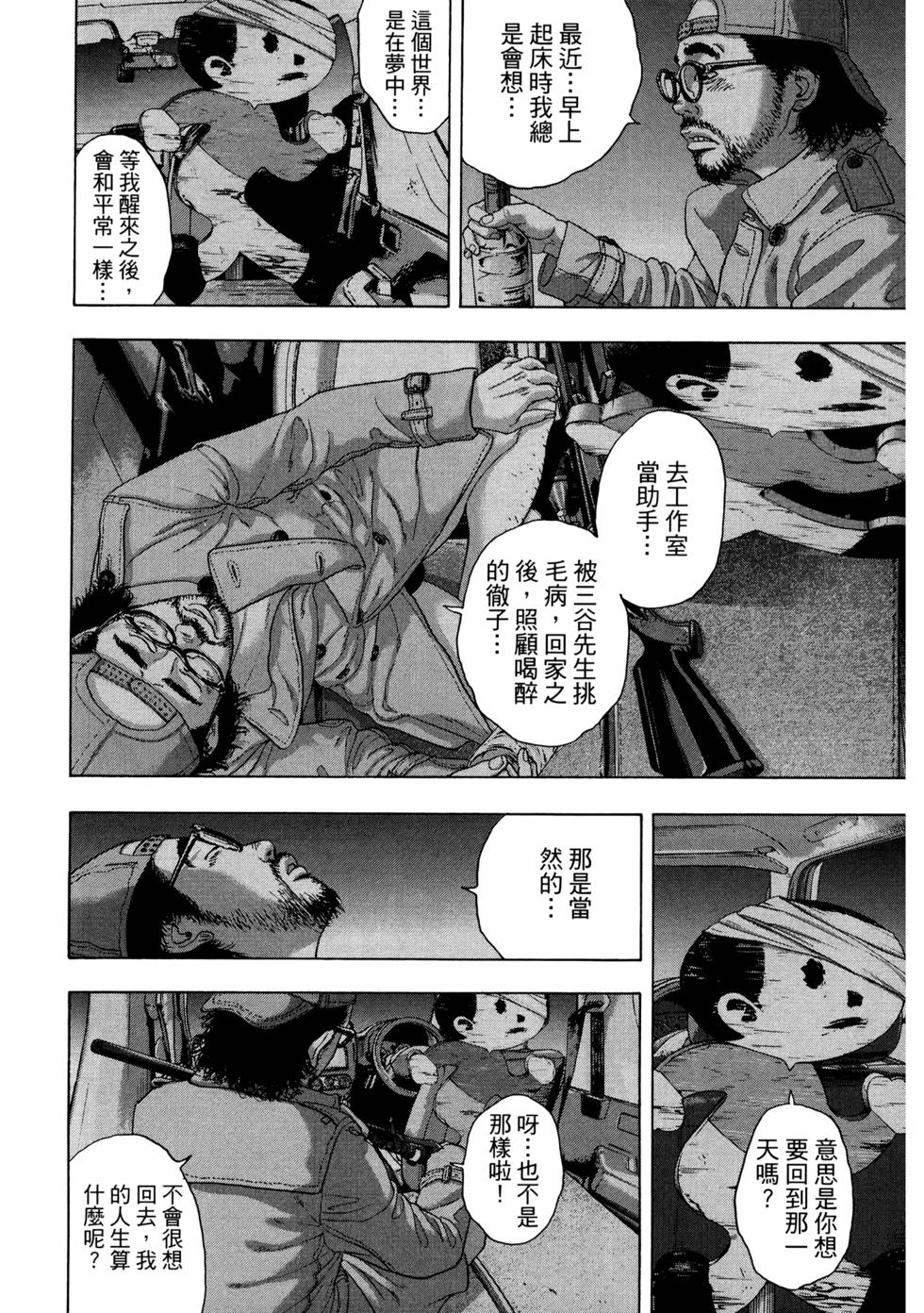 第249页