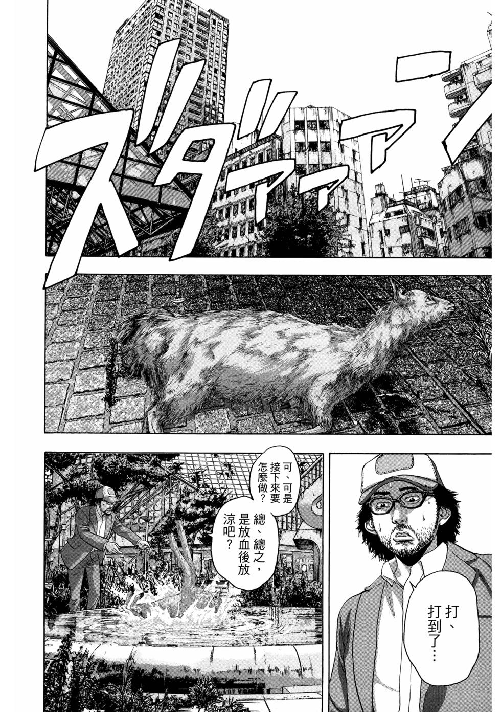 第251页