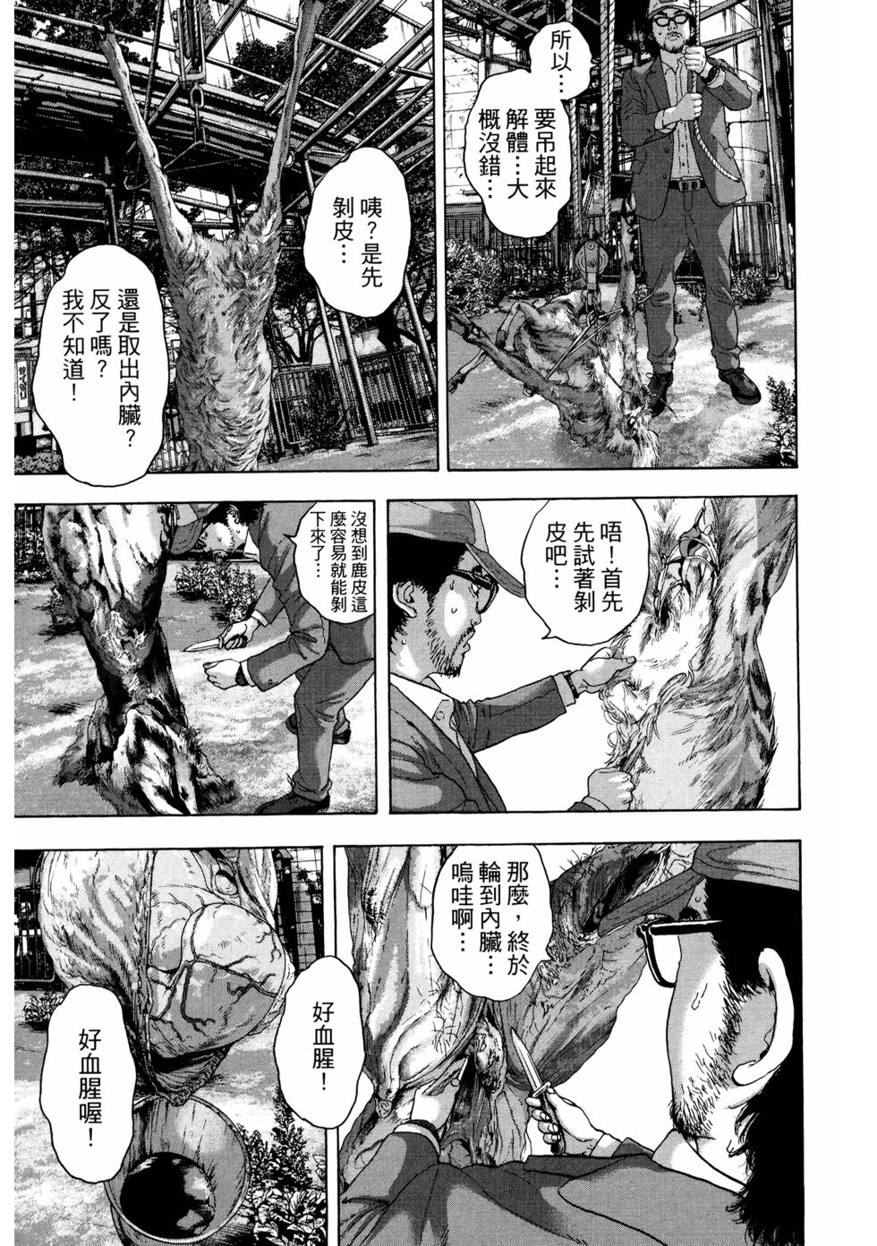 第252页