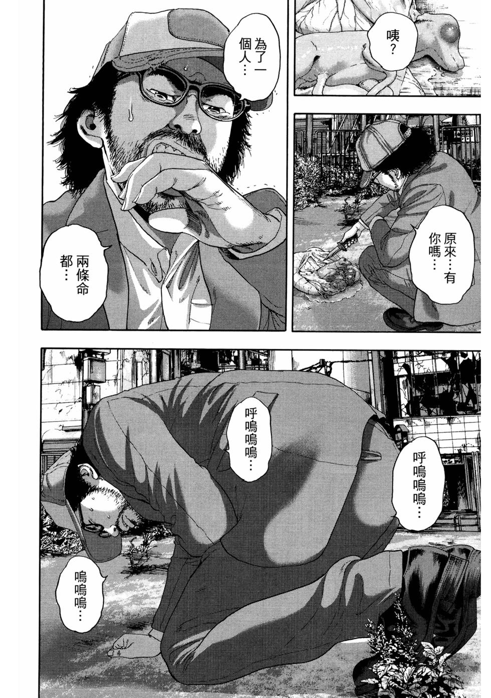 第253页
