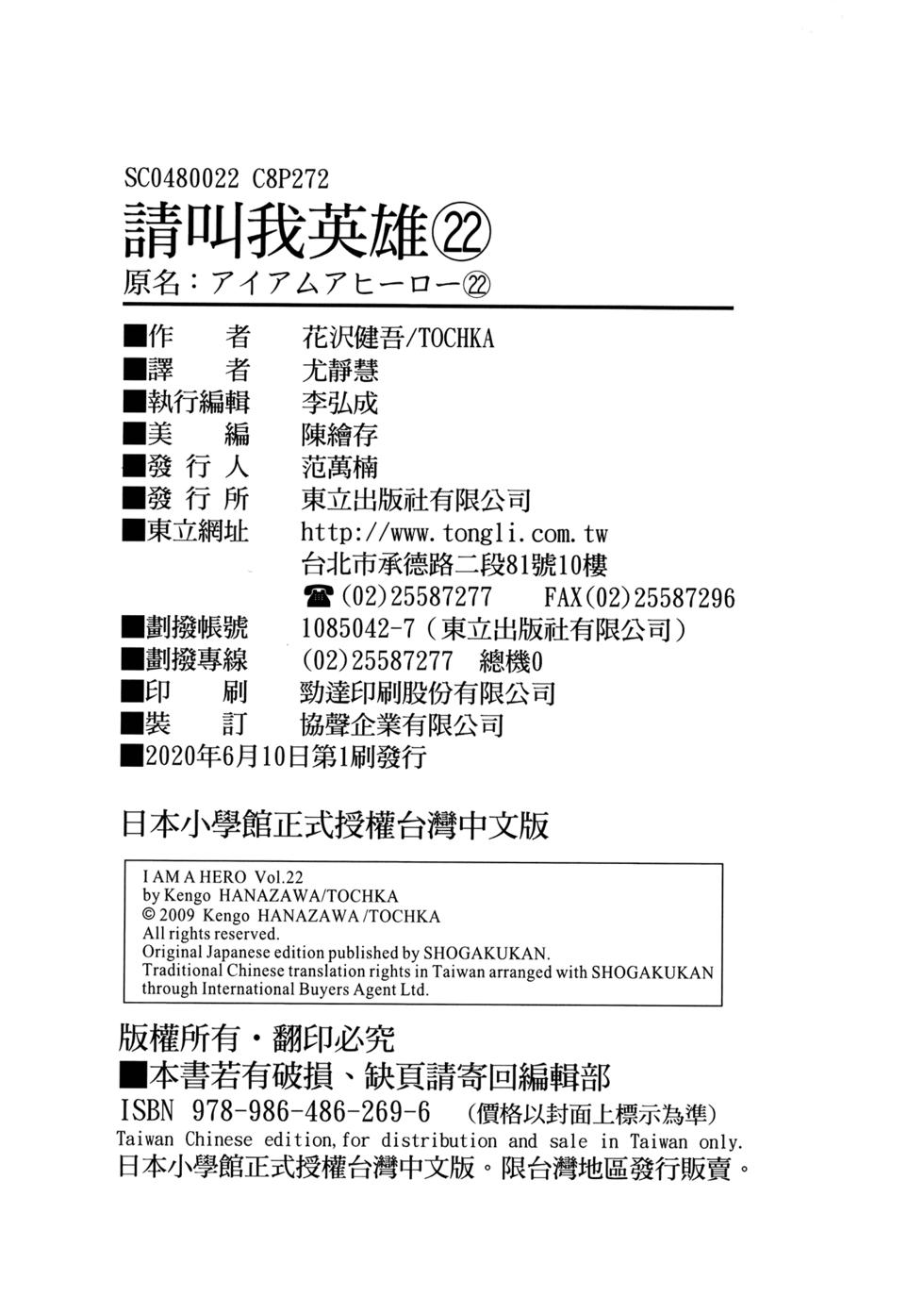 第259页