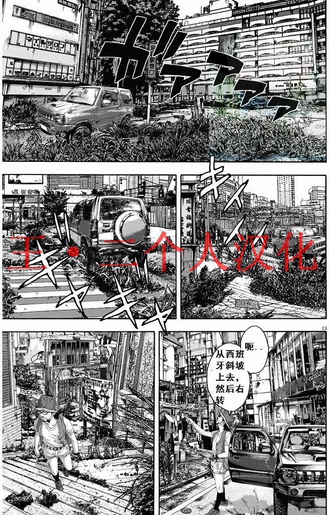 第42页