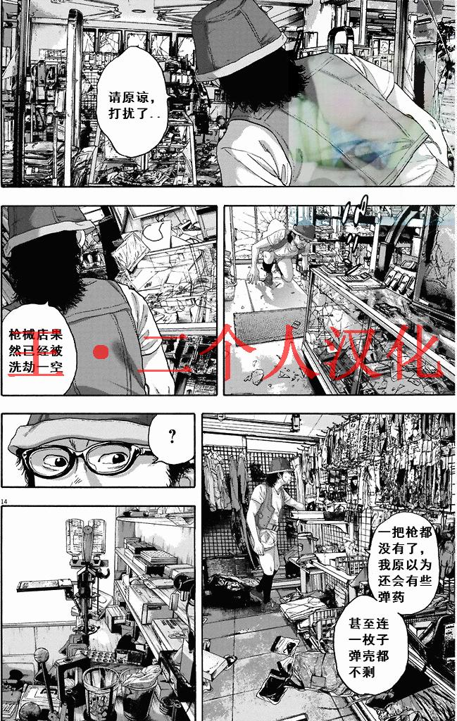 第43页