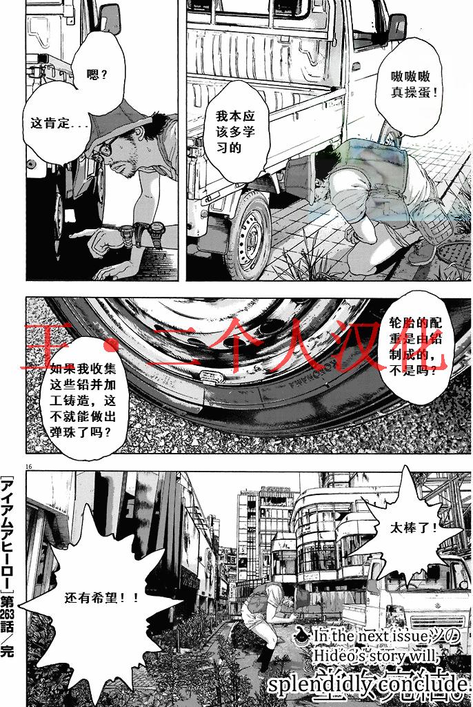 第45页